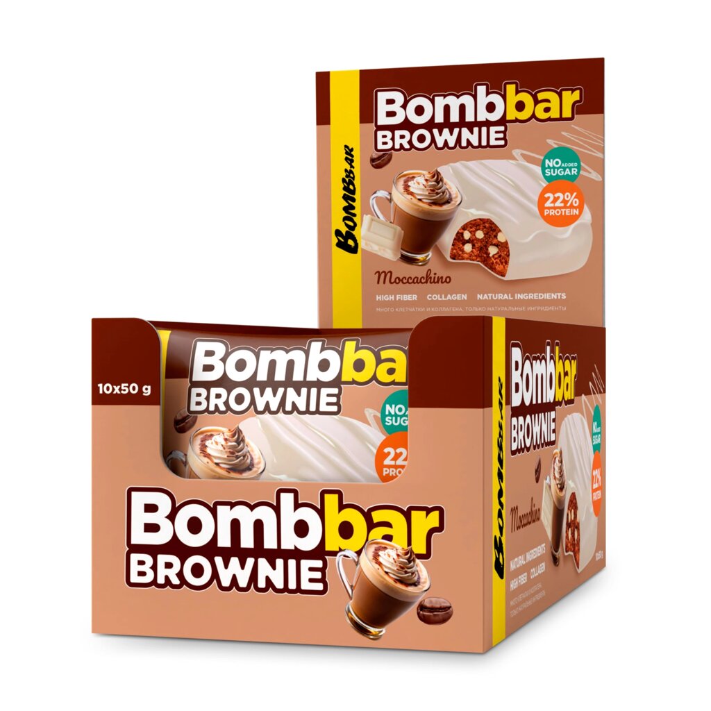 Протеиновый брауни Bombbar - Моккачино - розница