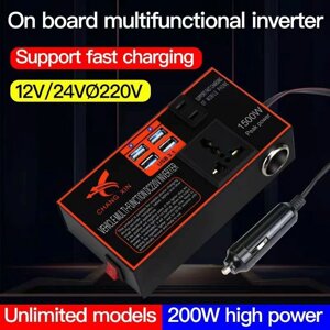 200W Авто Power Inveter DC 12V/24V to AC 220V Converter Разъем 4 USB Fast Charger