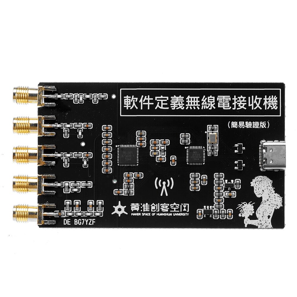 Упрощенная версия SDR RSP1 Программно-определяемая Радио Приемник Non-RTL Aviation Приемник - Армения