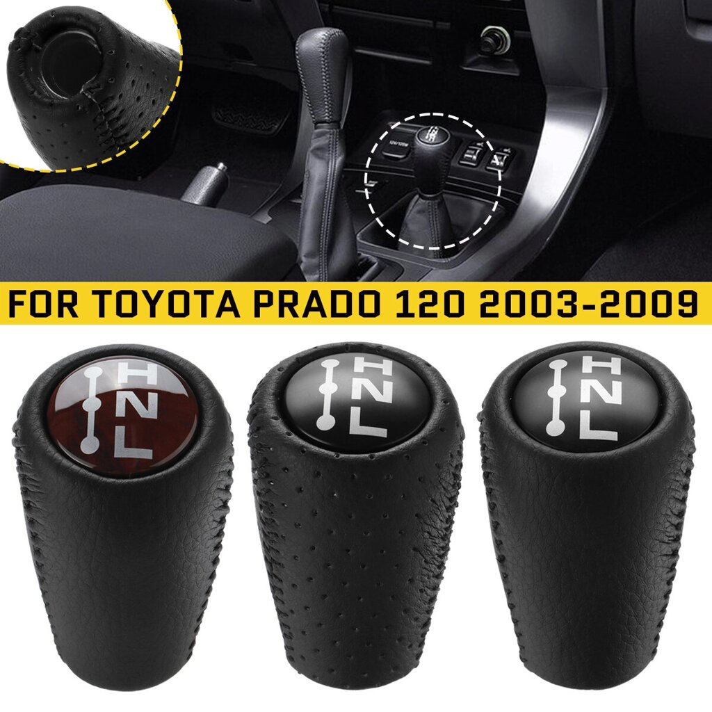 Ручка переключения передач автомобиля AT Gear Lever Head подходит для Toyota Prado 120 2003-2009 mhestore2009 - интернет магазин