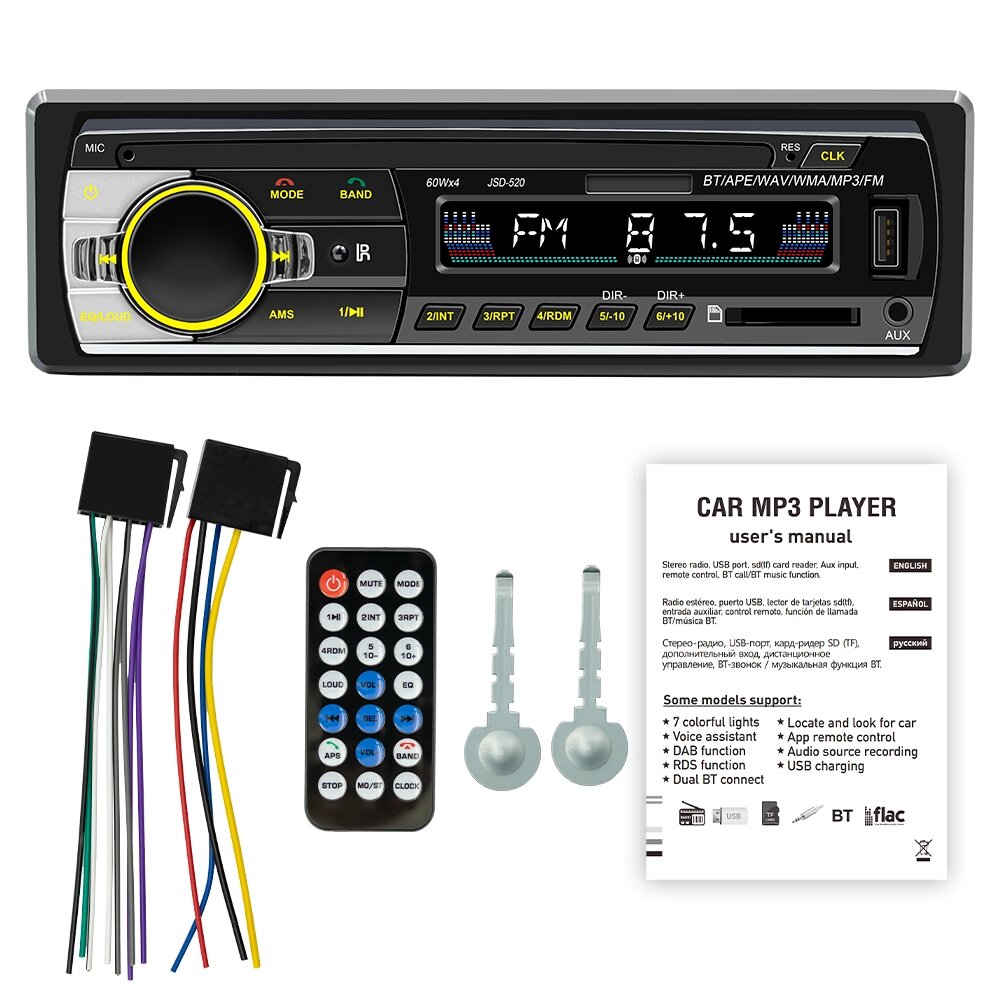 JSD-520 Автомобильное радио MP3-плеер USB SD-карта AUX IN FM bluetooth Lossless Music Часы Дисплей 7 цветов света - описание